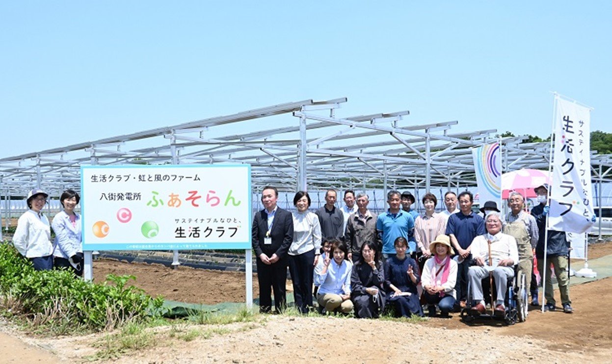 Seikatsu Club Chiba holds opening ceremony for Farm-based Solar
